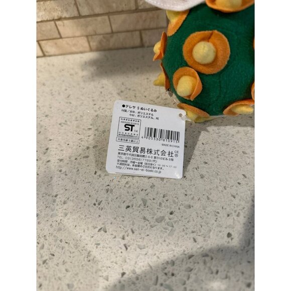 Sanei Boeki Super Mario Bowser Jr. S Plush Doll 7” NWT - Picture 6 of 6